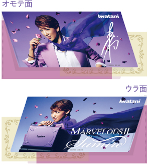 カセットフー マーベラスⅡ すみれ」限定発売！｜Iwatani×真風涼帆