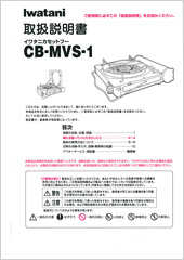 CB-MVS-1