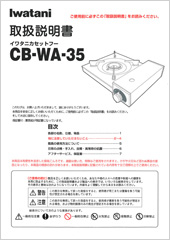 CB-WA-35