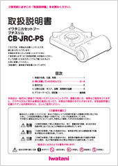 CB-JRC-PS