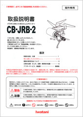 CB-JRB-2