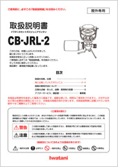 CB-JRL-2