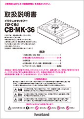 CB-MK-36